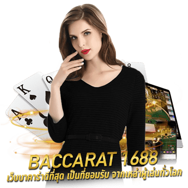 baccarat 168